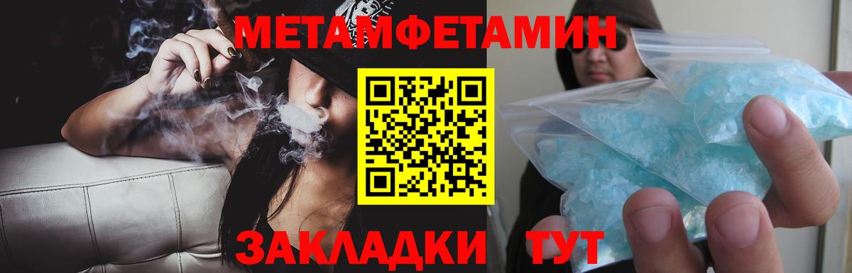 Amphetamine  Вход с VPN  Сердобск  АМФ 98%  Амфетамин 