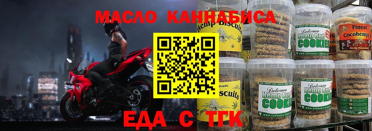 Сердобск  Canna-Cookies конопля  Вход с VPN 