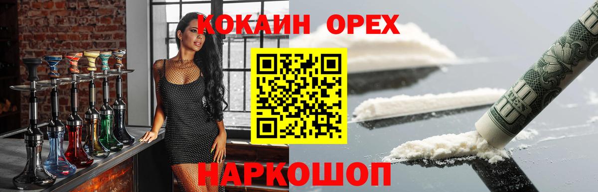 МДМА  Вход с VPN  МЕФ кристаллы  ГАШ  Метадон  Сердобск  Марихуана 