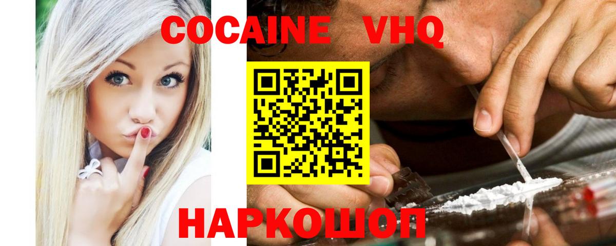 COCAIN 99%  КОКАИН Боливия  Сердобск  Вход с VPN 