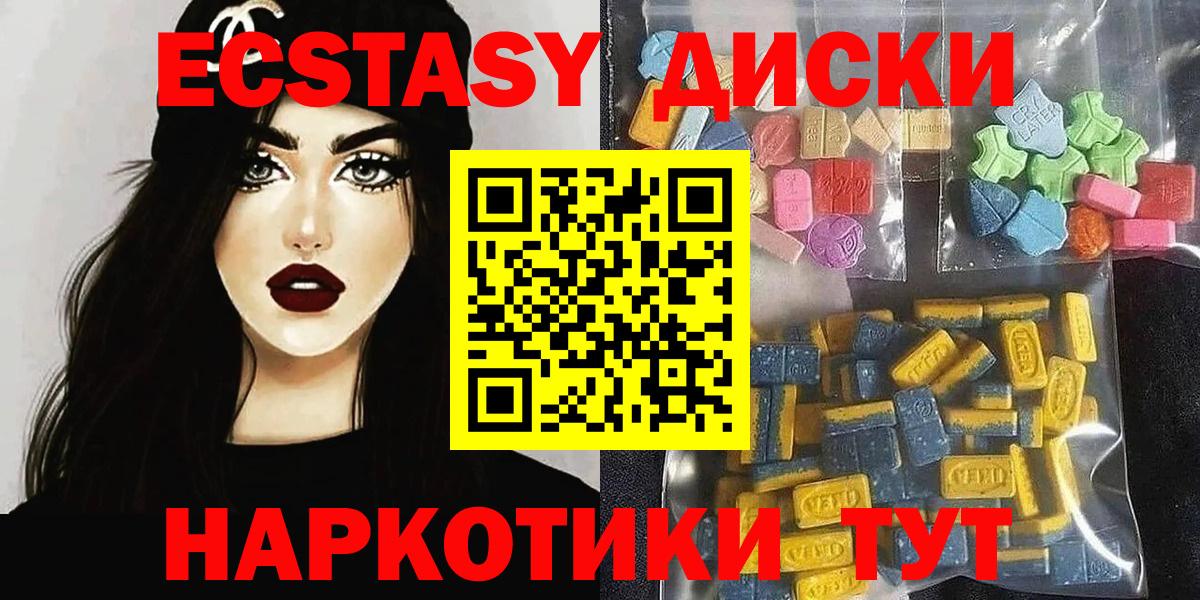Ecstasy louis Vuitton Сердобск