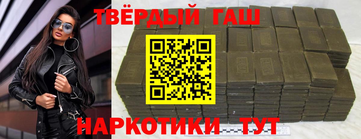 ГАШ индика сатива Сердобск