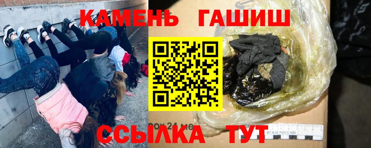 ГАШИШ  Вход с VPN  ГАШ ice o lator  Сердобск  ГАШИШ Ice-O-Lator 