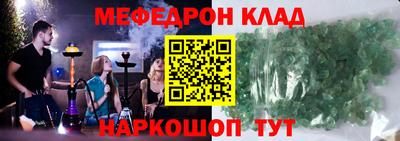 прущий лед Новокубанск