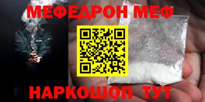 прущий лед Новокубанск