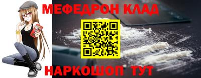 прущий лед Новокубанск