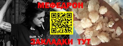 прущий лед Новокубанск