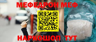 твердый Новозыбков