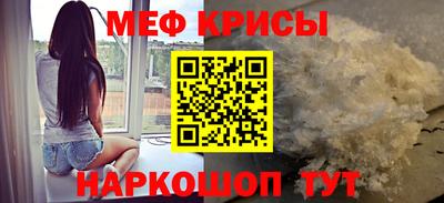 прущий лед Новокубанск