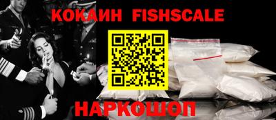 прущий лед Новокубанск