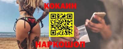 твердый Новозыбков