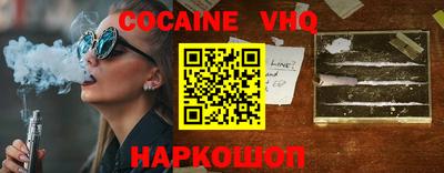 прущий лед Новокубанск
