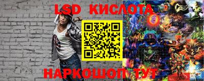 прущий лед Новокубанск