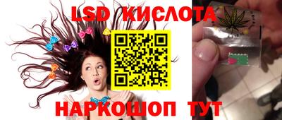 прущий лед Новокубанск