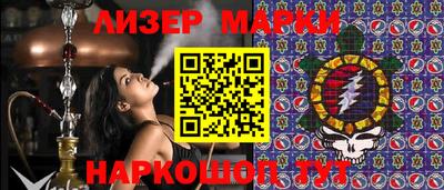 твердый Новозыбков