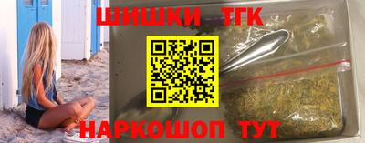 прущий лед Новокубанск