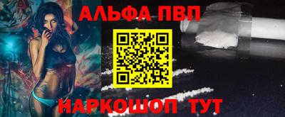 прущий лед Новокубанск