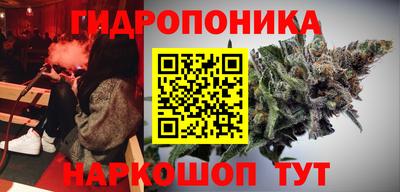 прущий лед Новокубанск