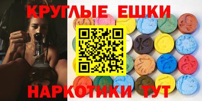 прущий лед Новокубанск
