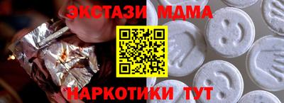 твердый Новозыбков
