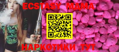 твердый Новозыбков