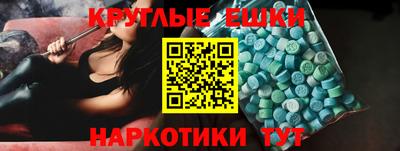 прущий лед Новокубанск