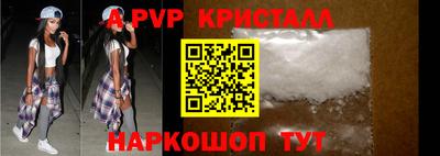 прущий лед Новокубанск