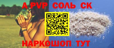 скорость Новодвинск