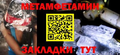прущий лед Новокубанск