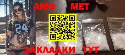 твердый Новозыбков