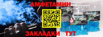 твердый Новозыбков