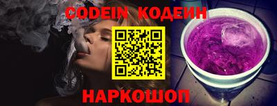 твердый Новозыбков