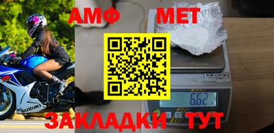 твердый Новозыбков