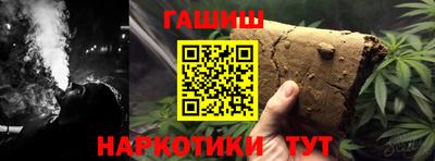 твердый Новозыбков