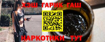прущий лед Новокубанск