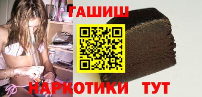 прущий лед Новокубанск