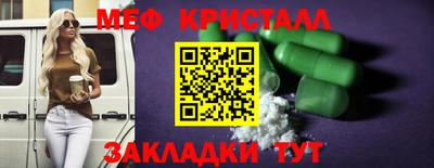 твердый Новозыбков