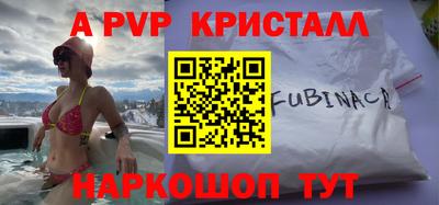 твердый Новозыбков