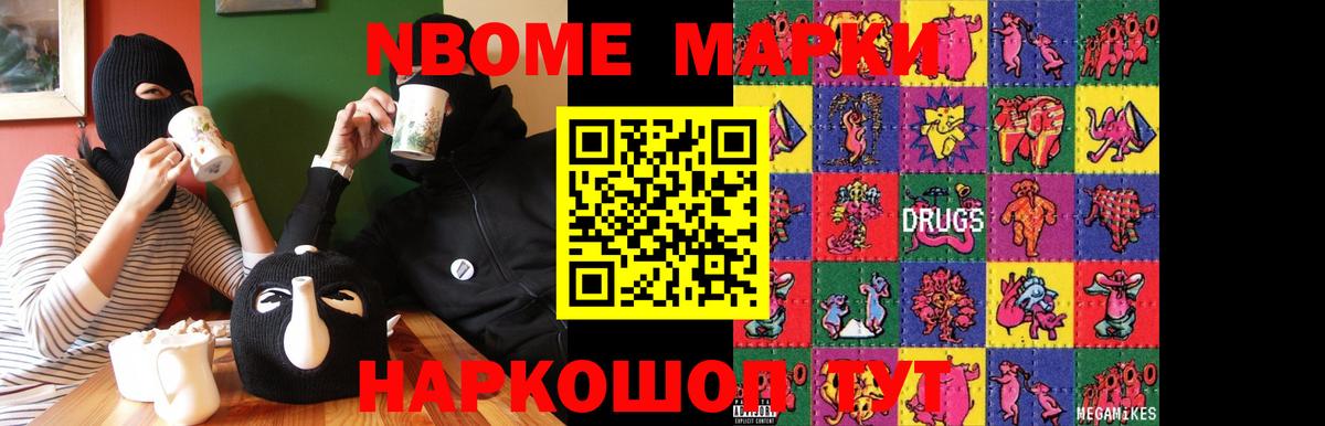  КОКАИН Сердобск