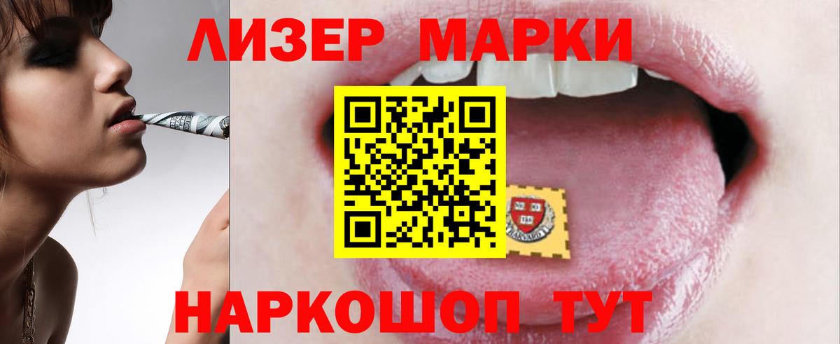 ЛСД экстази кислота Сердобск