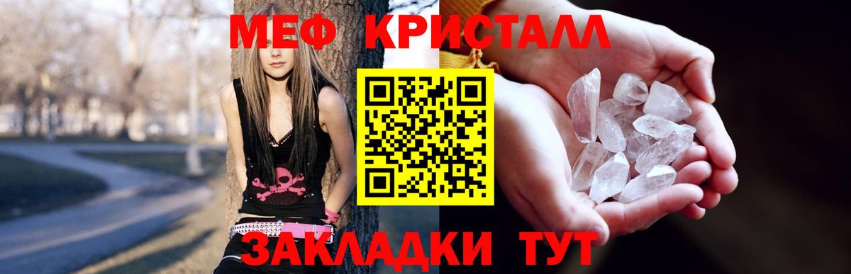 Мефедрон мука Сердобск