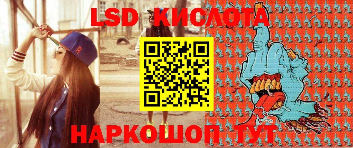 Марки 25I-NBOMe 1500мкг  Марки 25I-NBOMe 1500мкг  Вход с VPN  наркошоп  Сердобск 
