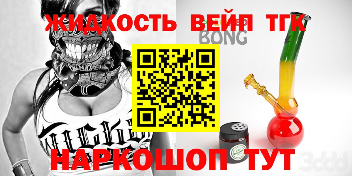 Дистиллят ТГК гашишное масло Сердобск