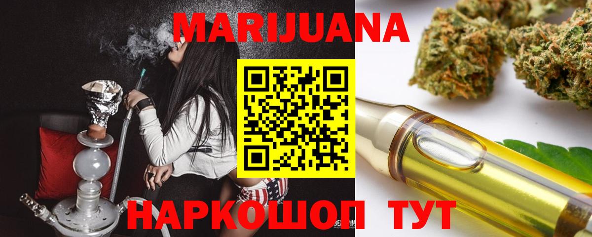 Каннабис индика  Конопля VHQ  Марихуана планчик  Сердобск  МАРИХУАНА Ganja  Вход с VPN 